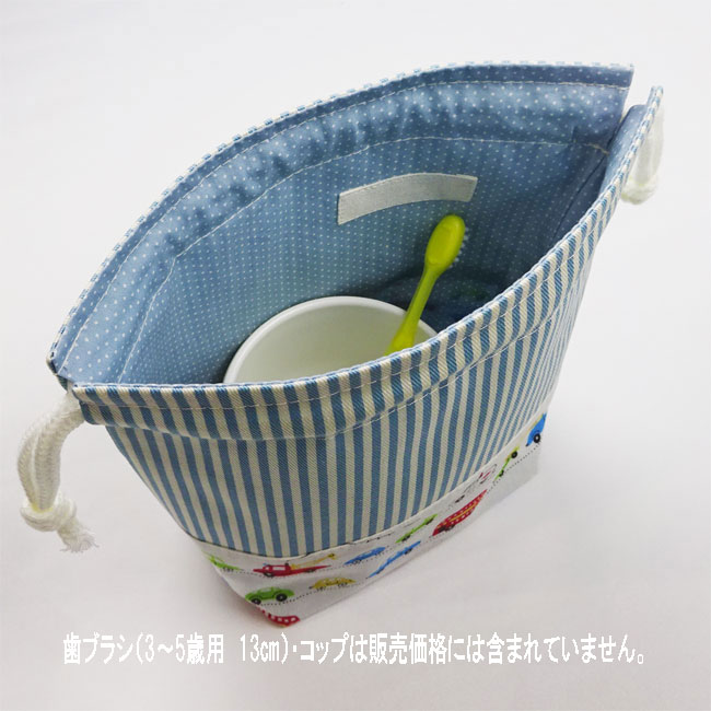 入園入学グッズ 幼稚園 保育園 | コップ袋 【くるま・働く車】 手作り