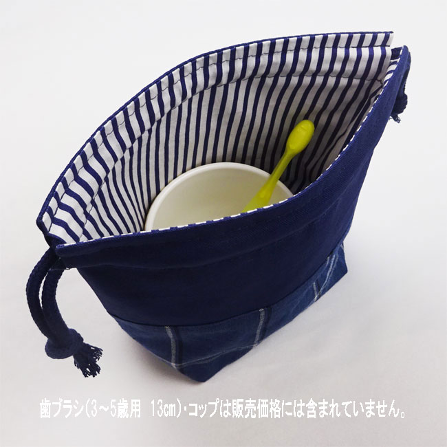 入園入学グッズオーダー手作り幼稚園保育園用の女の子用コップ袋・歯ブラシ