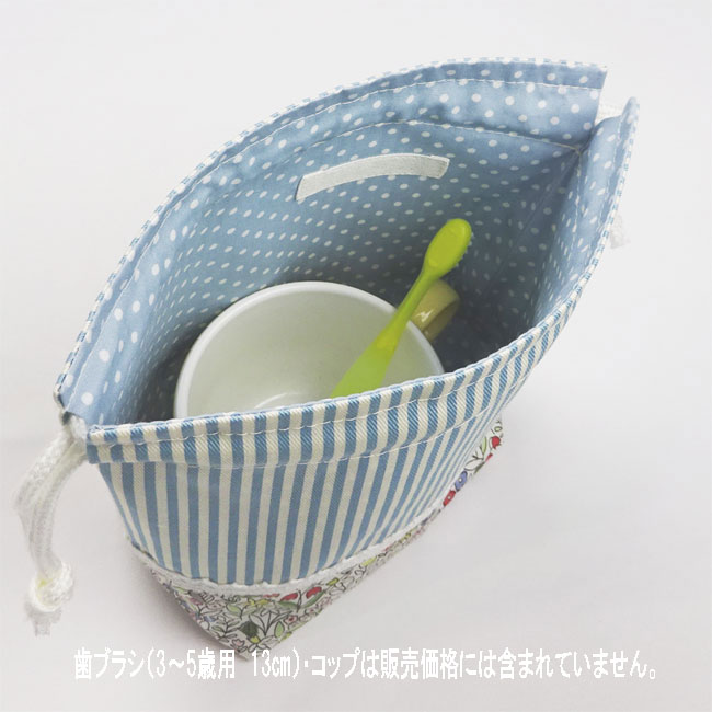 入園入学グッズオーダー手作り幼稚園保育園用の女の子用コップ袋・歯ブラシ