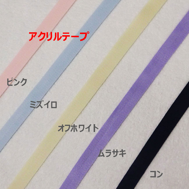 入園入学グッズの準備に手作り巾着袋のオーダーメイド、幼稚園保育園用の男の子女の子用持ち手