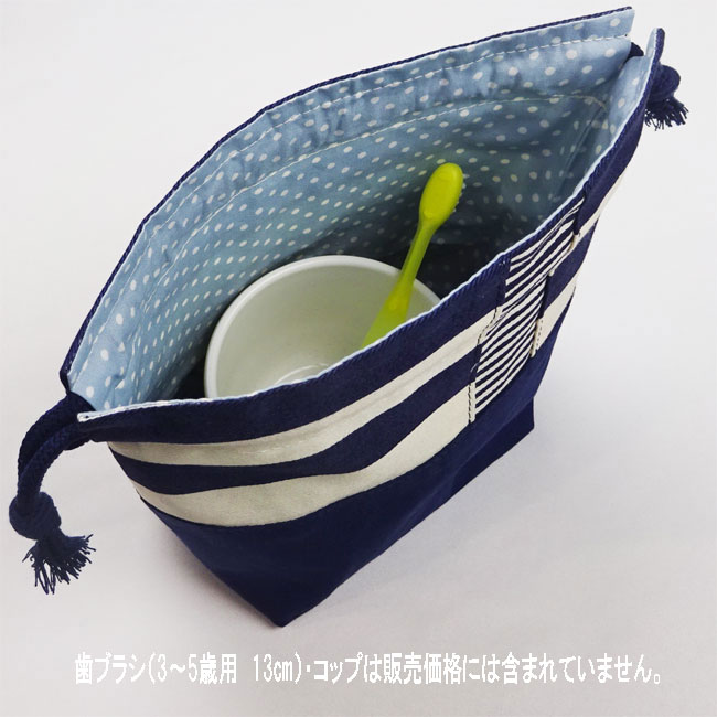 入園入学グッズオーダー手作り幼稚園保育園用の女の子用コップ袋・歯ブラシ