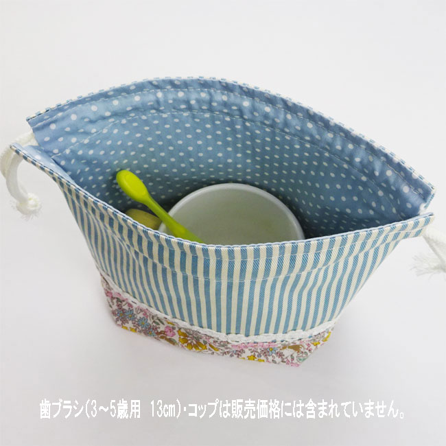 入園入学グッズオーダー手作り幼稚園保育園用の女の子用コップ袋・歯ブラシ