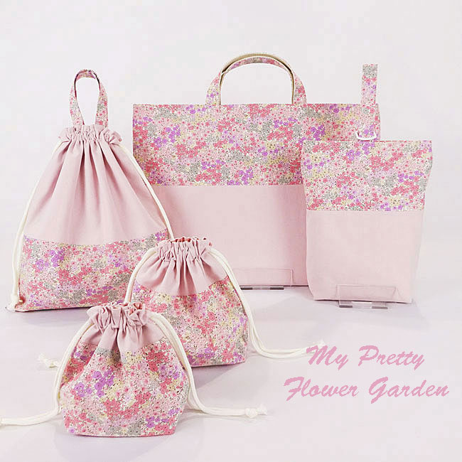 入園入学グッズオーダー手作り幼稚園保育園用の女の子レッスンバッグ大5点セット