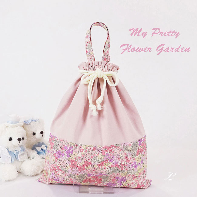 入園入学グッズ手作り幼稚園保育園用の女の子用巾着l
