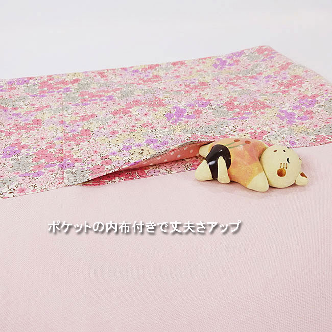 入園入学グッズ手作り幼稚園保育園用の女の子用用品巾着袋ポケット付き