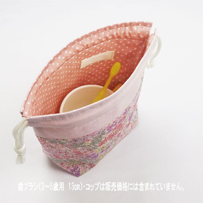 入園入学グッズオーダー手作り幼稚園保育園用の女の子用用品コップ袋・歯ブラシ