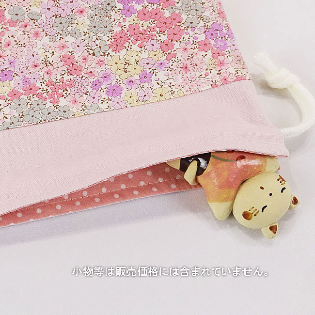 入園入学グッズ手作り幼稚園保育園用の女の子用用品コップ袋