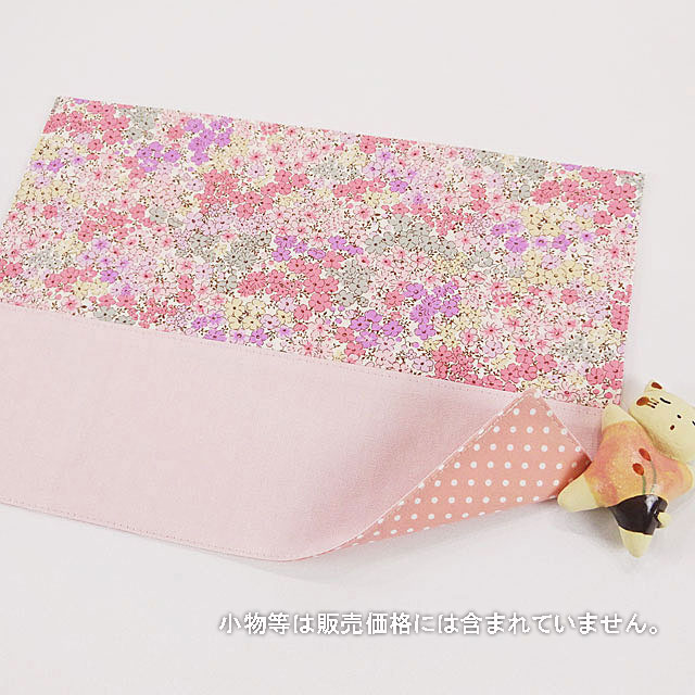 入園入学グッズ手作り幼稚園保育園用の女の子用ランチョンマット