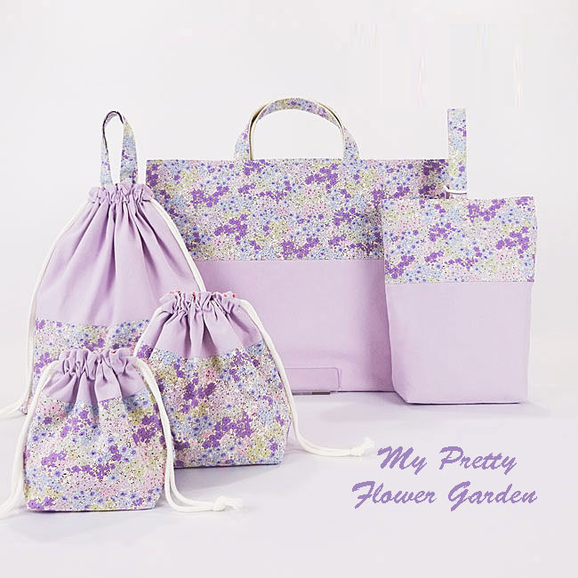 入園入学グッズオーダー手作り幼稚園保育園用の女の子用用品小花柄 パープルレッスンバッグ大きめ5点セット