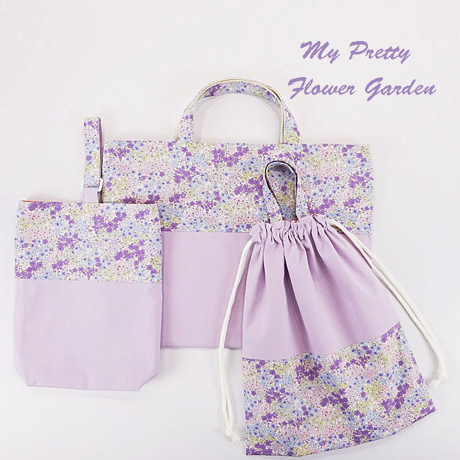 入園入学グッズオーダー手作り幼稚きめ園保育園用の女の子用用品レッスンバッグ３点セット