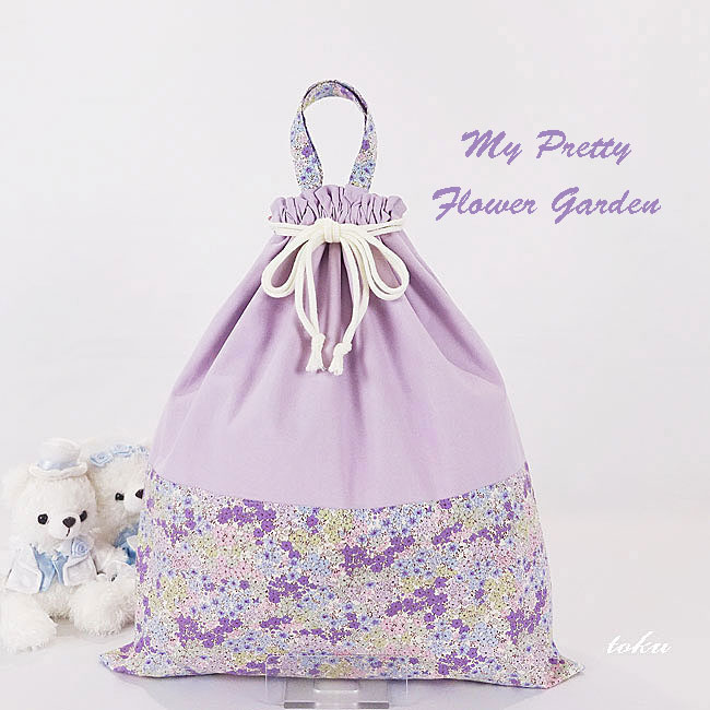 入園入学グッズオーダー手作り幼稚園保育園用の女の子用用品小花柄 パープル巾着袋特大持ち手付き