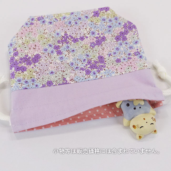 入園入学グッズオーダー手作り幼稚園保育園用の女の子用用品小花柄 パープルコップ袋