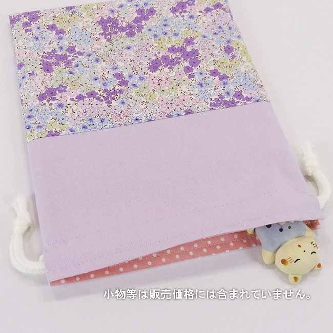 入園入学グッズオーダー手作り幼稚園保育園用の女の子用用品小花柄 パープル給食袋大