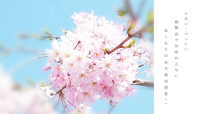 入園入学グッズの手作り代行-オーダーメイド対応、幼稚園・保育園用