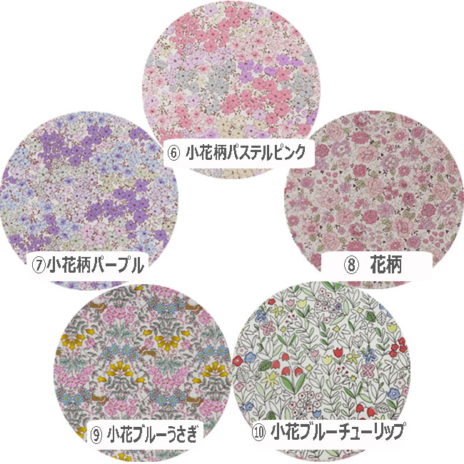 入園入学グッズオーダーメイド無地の手作り幼稚園保育園用の男の子女の子用