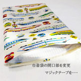 入園入学グッズ　集金袋 オーダーメイド 製作代行 手作り 幼稚園 保育園用の男の子 女の子用