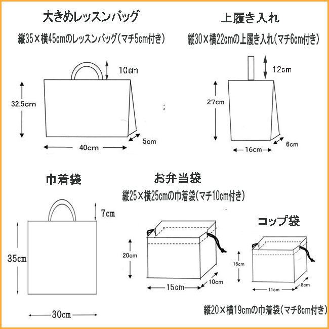 5点セット大きめ図形